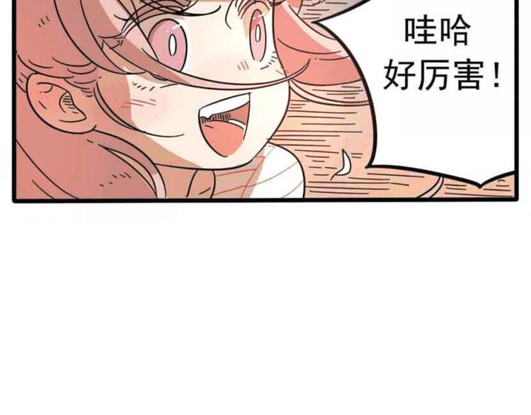 第20话(1/2)-第17话