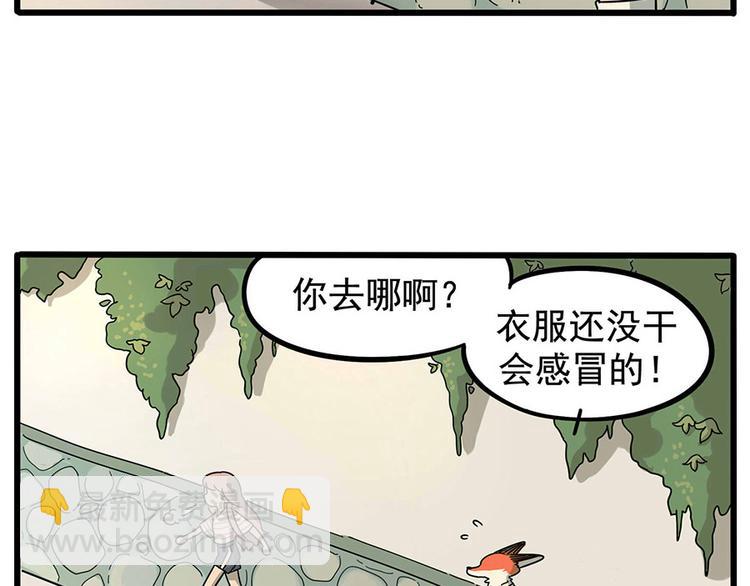 第20话(1/2)-第17话