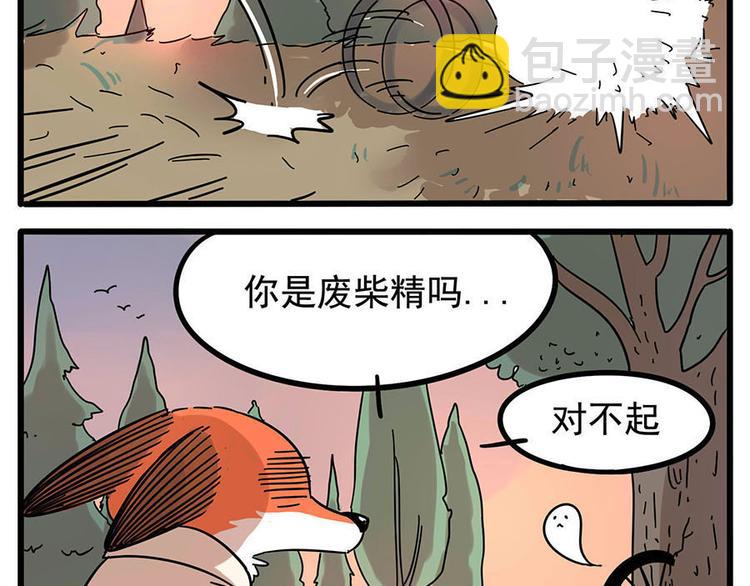 第20话(1/2)-第17话