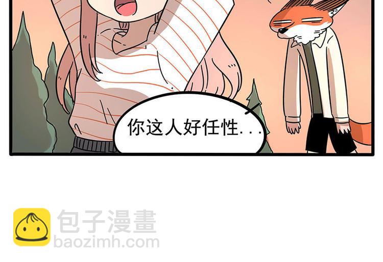 第20话(1/2)-第17话