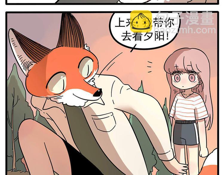 第20话(1/2)-第17话