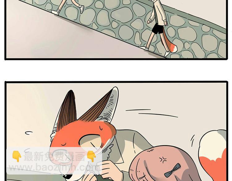 第20话(1/2)-第17话