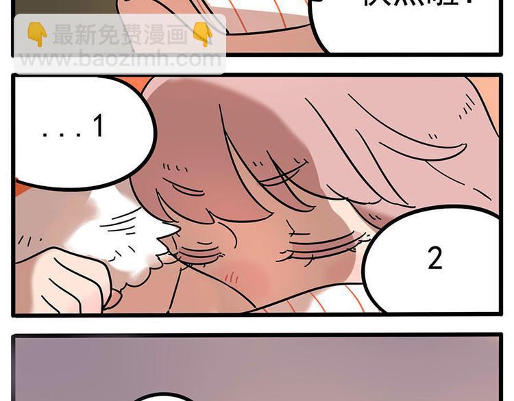 第20话(1/2)-第17话