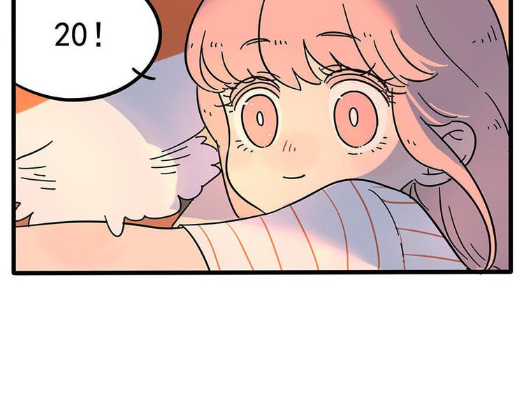 第20话(1/2)-第17话