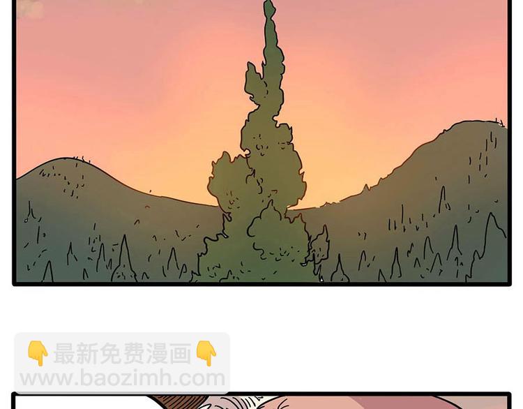 第20话(1/2)-第17话