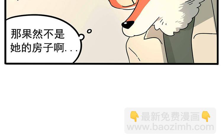 第20话(1/2)-第17话