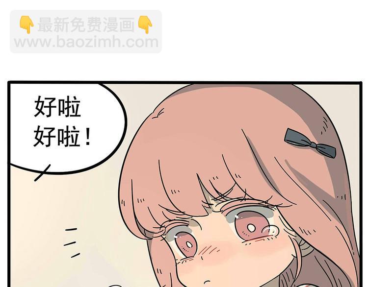 第20话(1/2)-第17话