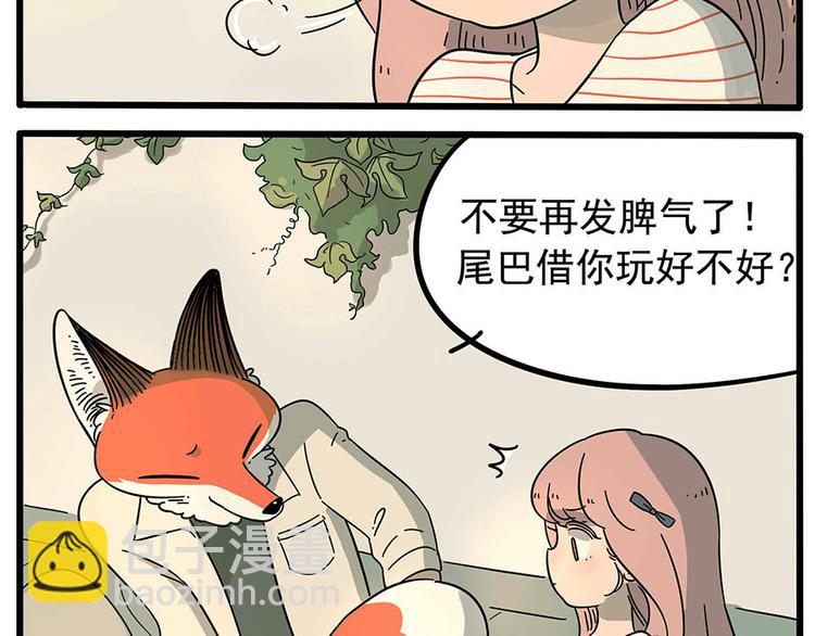 第20话(1/2)-第17话