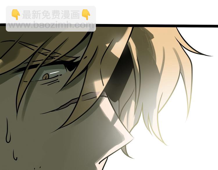 兽人医院28(1/2)-第171话