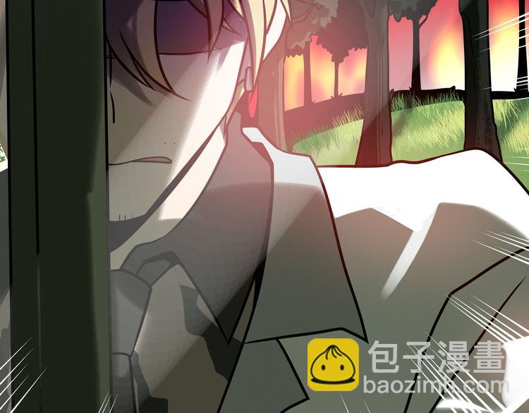 兽人医院28(1/2)-第171话