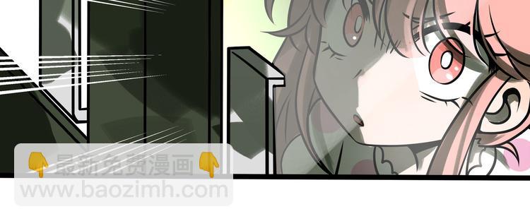 兽人医院28(1/2)-第171话