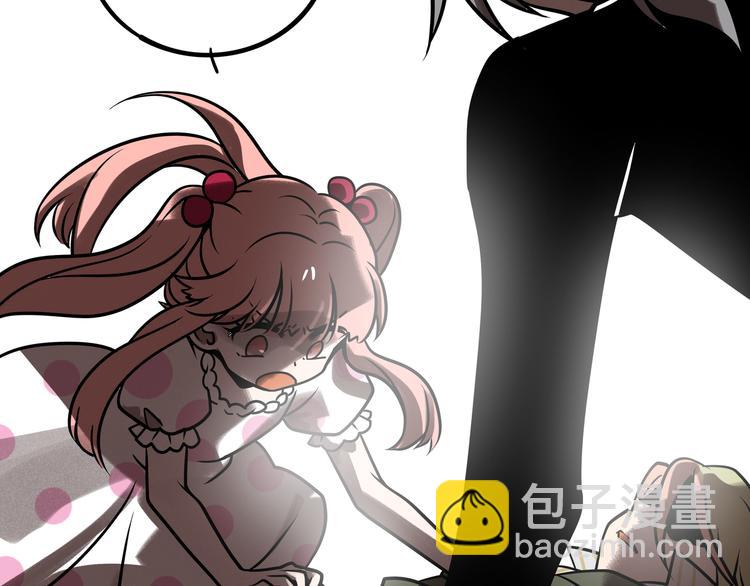 兽人医院30(1/2)-第173话