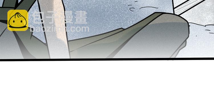 兽人医院30(1/2)-第173话