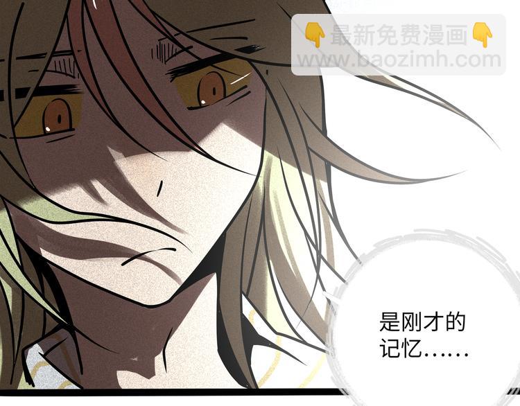 兽人医院30(1/2)-第173话