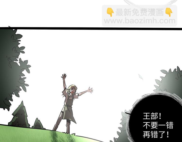 兽人医院30(1/2)-第173话