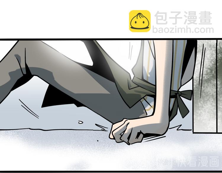 兽人医院30(1/2)-第173话