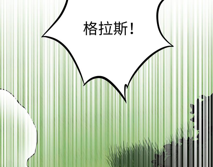 兽人医院30(1/2)-第173话