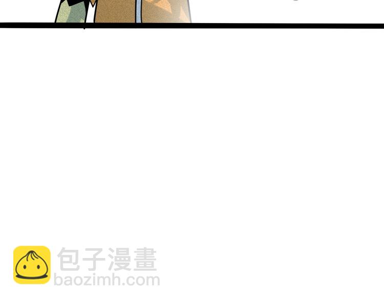 兽人医院30(1/2)-第173话