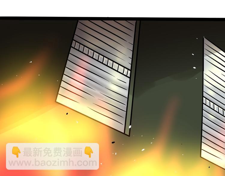 兽人医院30(1/2)-第173话