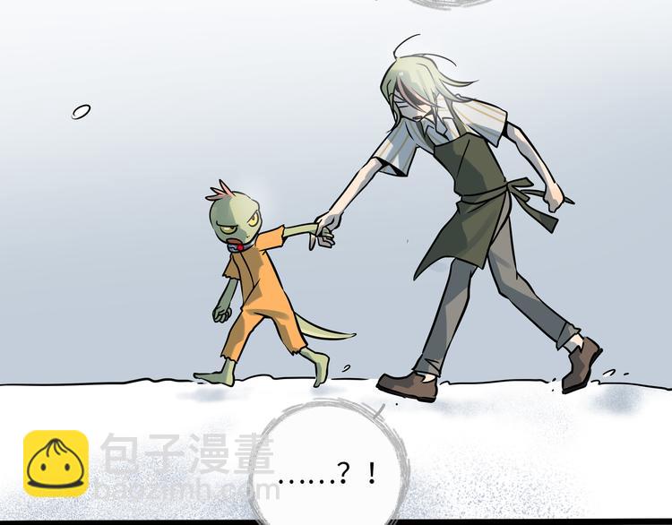 兽人医院30(1/2)-第173话