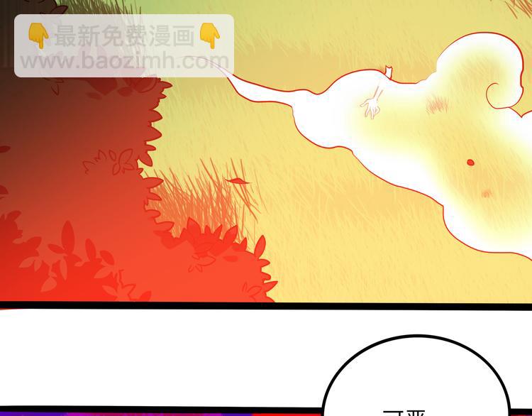 兽人医院30(1/2)-第173话