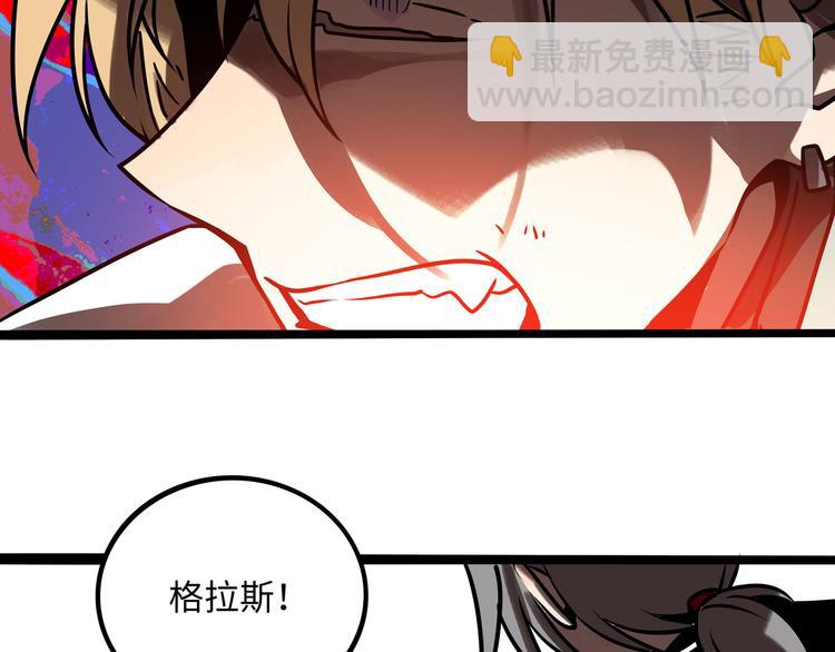 兽人医院30(1/2)-第173话