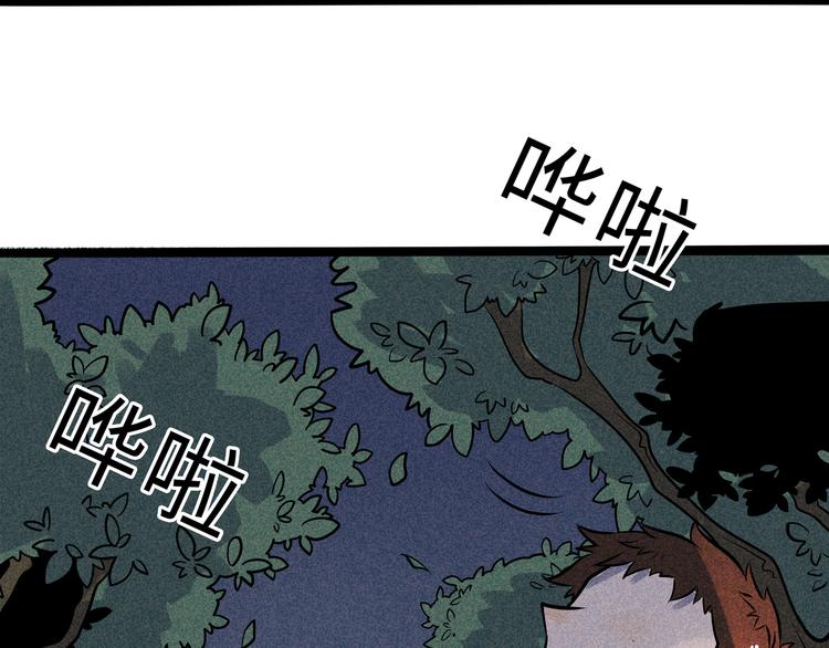 兽人医院32(1/2)-第175话