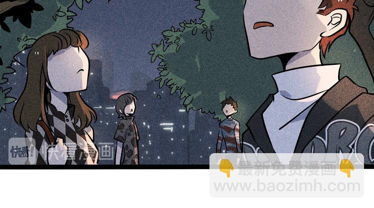 兽人医院32(1/2)-第175话