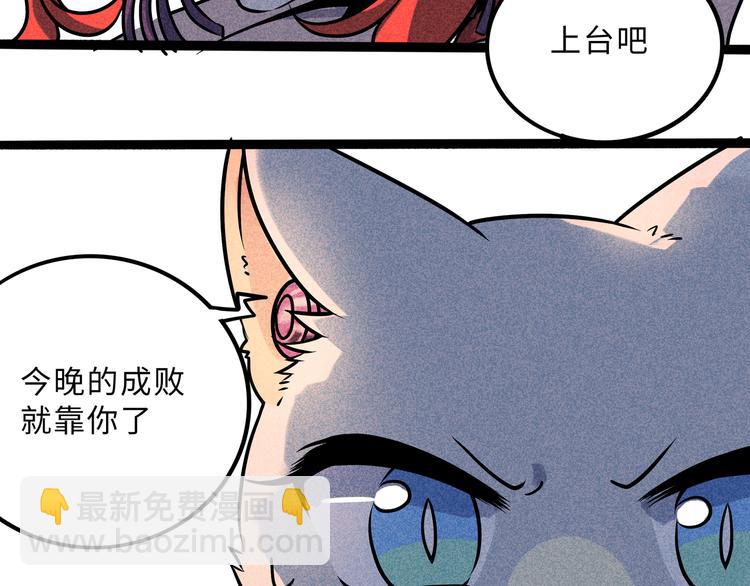 兽人医院32(1/2)-第175话