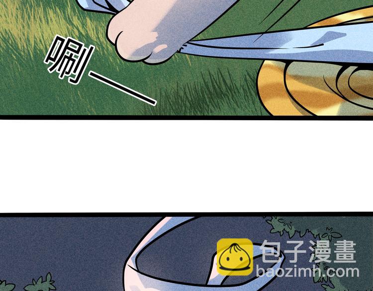 兽人医院32(1/2)-第175话