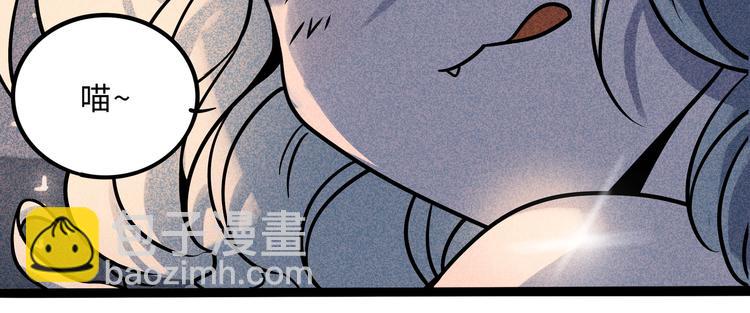 兽人医院32(1/2)-第175话