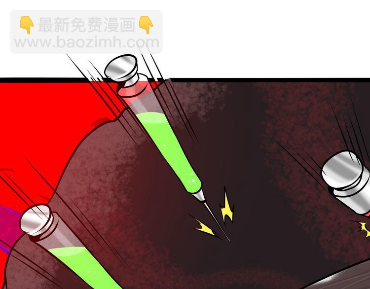 兽人医院32(1/2)-第175话