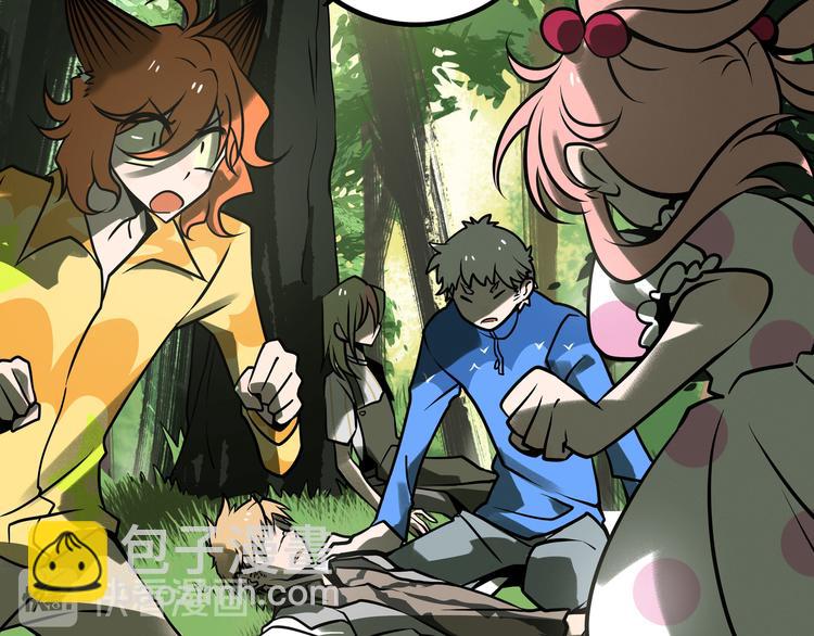 兽人医院32(1/2)-第175话