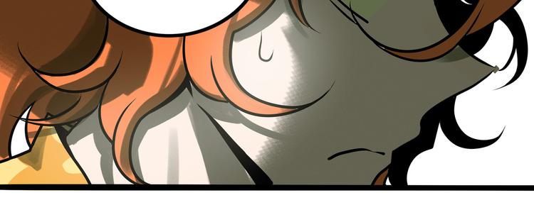 兽人医院32(1/2)-第175话