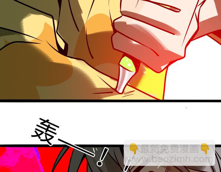 兽人医院32(1/2)-第175话