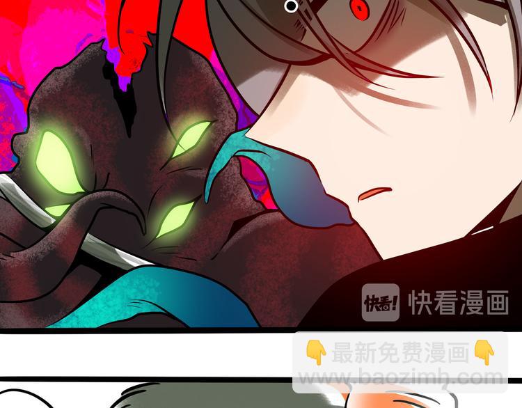 兽人医院32(1/2)-第175话