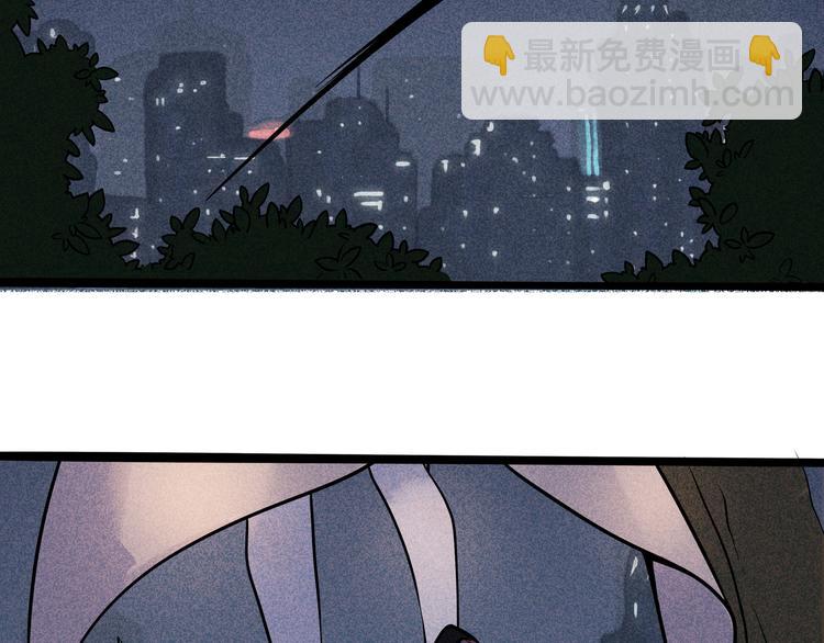 兽人医院32(1/2)-第175话