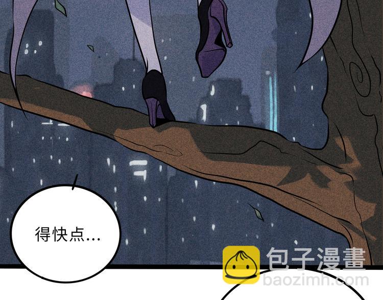 兽人医院32(1/2)-第175话