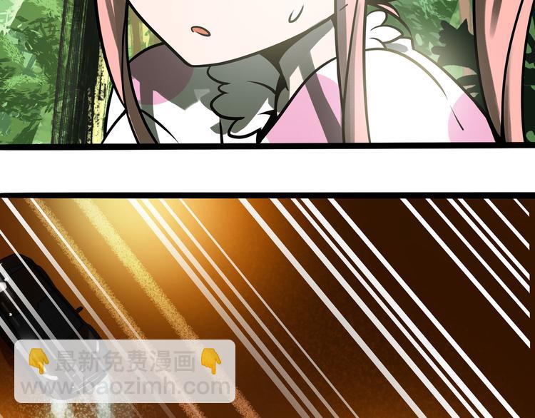 兽人医院34(1/2)-第177话