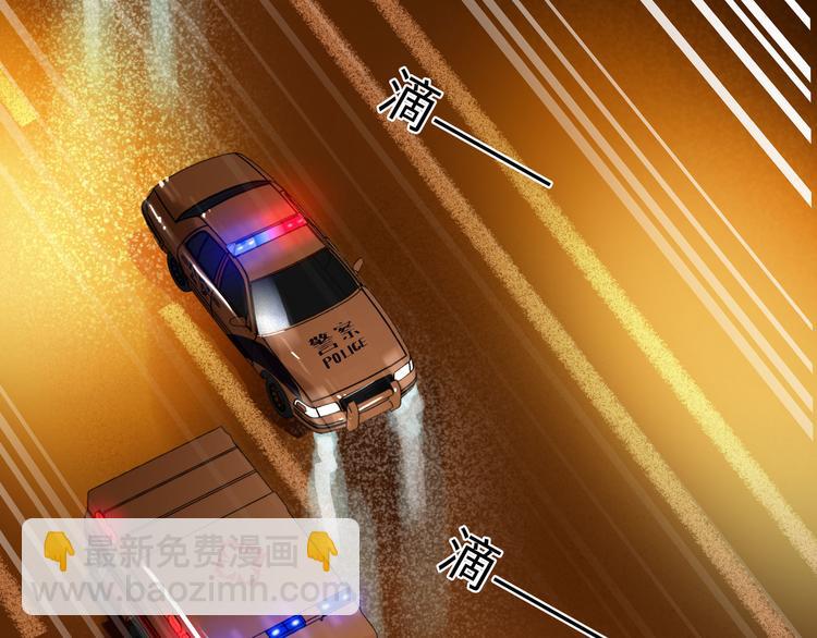 兽人医院34(1/2)-第177话