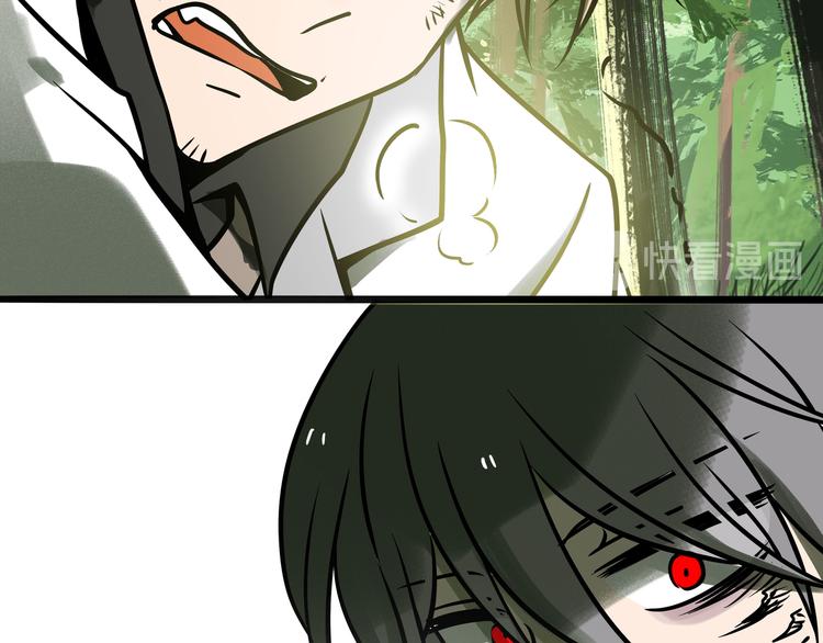 兽人医院34(1/2)-第177话