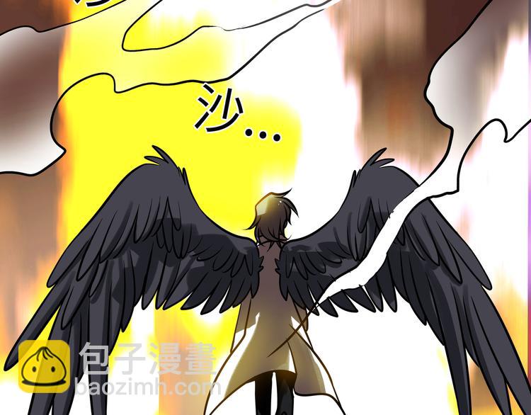 兽人医院34(1/2)-第177话