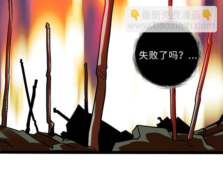 兽人医院34(1/2)-第177话