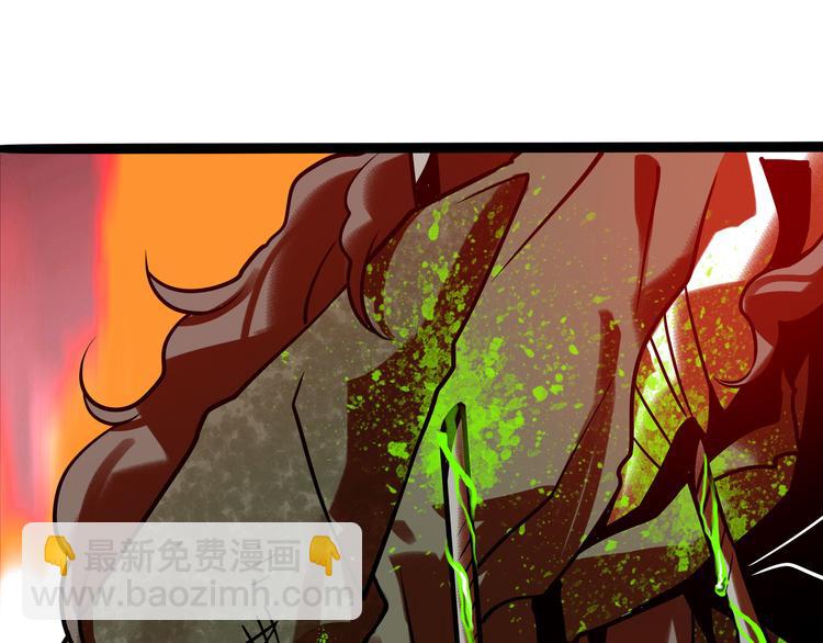 兽人医院34(1/2)-第177话