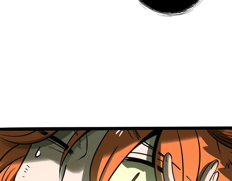 兽人医院34(1/2)-第177话