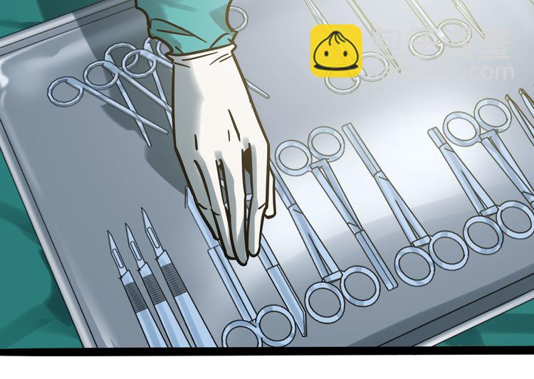 兽人医院36(1/2)-第179话