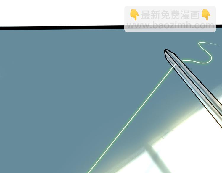 兽人医院36(1/2)-第179话