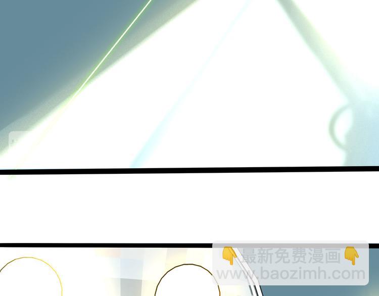 兽人医院36(1/2)-第179话