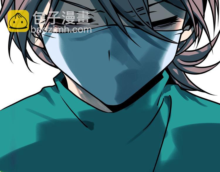 兽人医院36(1/2)-第179话