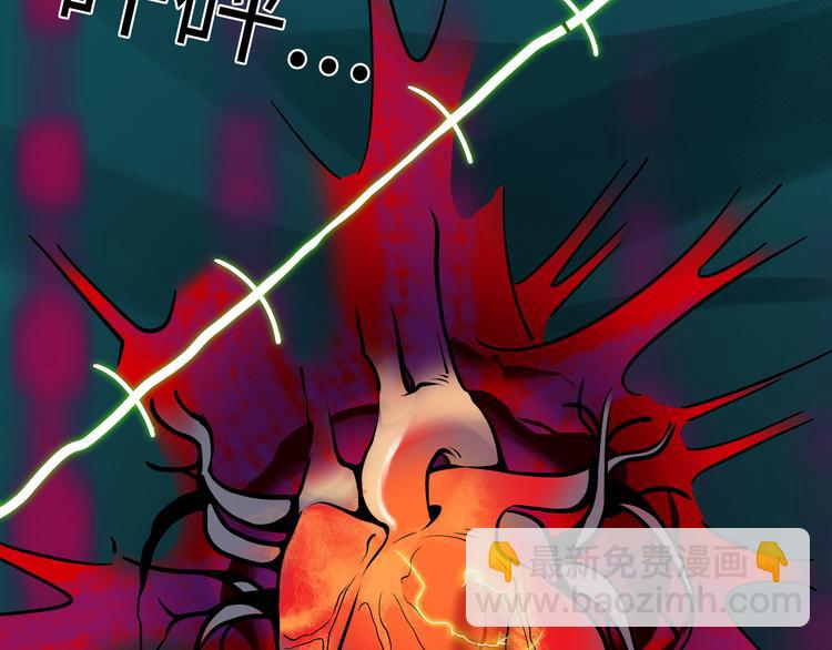 兽人医院36(1/2)-第179话